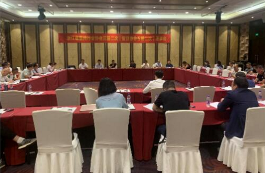 浙江省泵閥行業(yè)協(xié)會(huì)三屆二次理事會(huì)在溫州順利召開(kāi)
